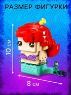 Конструктор «Мини Герои», Морская красавица, 219 деталей - Фото 3