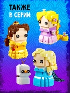 Конструктор «Мини Герои», Морская красавица, 219 деталей - Фото 4