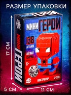 Конструктор «Мини Герои», Герой паук, 120 деталей - Фото 2
