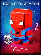 Конструктор «Мини Герои», Герой паук, 120 деталей - Фото 3