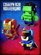 Конструктор «Мини Герои», Герой паук, 120 деталей - Фото 4