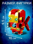 Конструктор «Мини Герои», Герой в дорогом костюме, 159 деталей - Фото 3