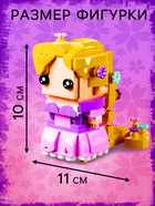 Конструктор «Мини Герои», Принцесса с длинными волосами, 295 деталей - Фото 3