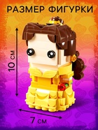 Конструктор «Мини Герои», Принцесса с розой, 208 деталей - Фото 3