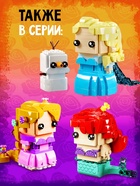 Конструктор «Мини Герои», Принцесса с розой, 208 деталей - Фото 4