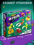 Конструктор «Мир Жучков», 12 в 1, 283 детали - Фото 2