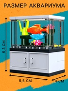 Конструктор UNICON «Аквариум», 34 детали - Фото 3