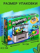 Конструктор «Аквариум», рыбки, 63 детали - Фото 2