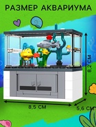 Конструктор «Аквариум», рыбки, 63 детали - Фото 3