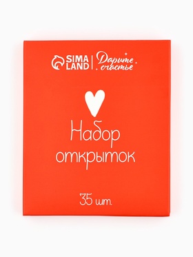 Набор мини-открыток в коробке с местом для подписи «Любовь», 35 штук, 8 x 10 см