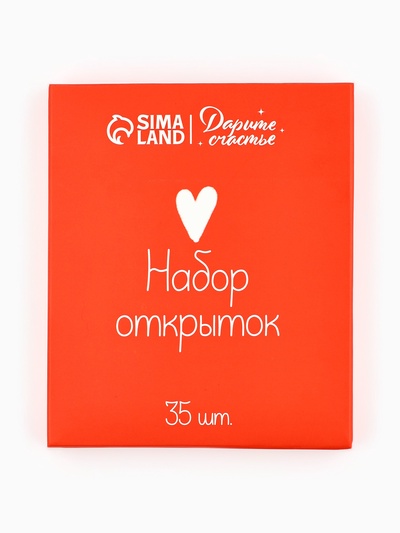 Открытки-мини в коробке с местом для подписи «Любовь», 35 штук, 8×10 см