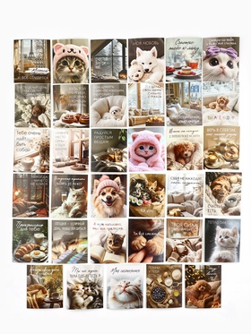 Набор мини-открыток в коробке со скрепками «Котики», 35 штук, 8 x 10 см