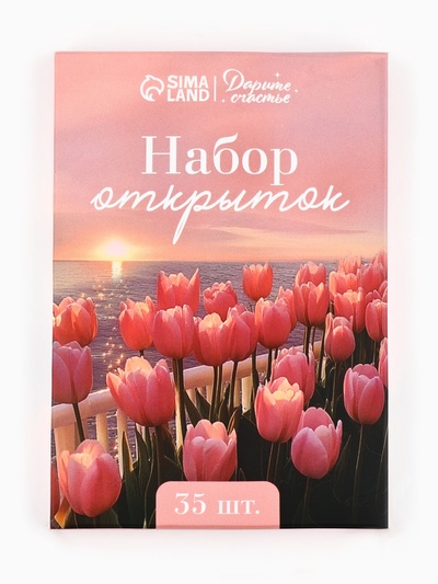 Открытки-мини в коробке со скрепками «Цветы», набор 35 штук, 8×10 см