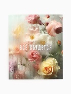 Набор мини-открыток в коробке со скрепками «Цветы», 35 штук, 8 x 10 см - фото 63116297