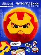 Мягкая игрушка Happy Valley «Лупоглазики. Плюшевые мстители: Броне-пух», 11 см - Фото 1