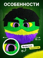 Мягкая игрушка Happy Valley «Лупоглазики. Плюшевые мстители: Мега-пух», 11 см - Фото 3