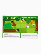 Книга "Запуск речи. Зверята" с наклейками, 20х25 см, 12 стр., Синий трактор - фото 68160964