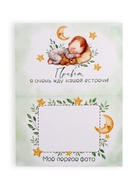 Открытка с конвертом для снимка УЗИ «Я беременна!», 11 х 16 см - фото 808740125