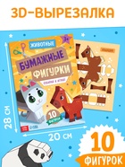 Набор для творчества, 5 книг, пластилин, ножницы - фото 59838674