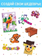 Набор для творчества, 5 книг, пластилин, ножницы - фото 59838679