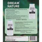 УЦЕНКА Подарочный набор для женщин Dream Nature «Муцин улитки» 2 по 250 мл - Фото 4