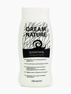 УЦЕНКА Подарочный набор для женщин Dream Nature «Муцин улитки» 2 по 250 мл - Фото 7