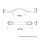 УЦЕНКА Ручка-скоба РС201, м/о 96 мм, белая, с золотой вставкой - Фото 11
