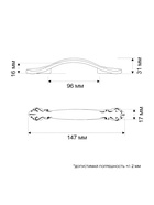 УЦЕНКА Ручка-скоба РС201, м/о 96 мм, белая, с золотой вставкой - Фото 14