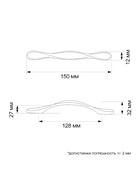 УЦЕНКА Ручка-скоба CAPPIO PC181BL, м/о 128 мм, белая - Фото 12