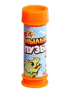 Мыльные пузыри, 45 мл, оранжевые, (набор 15 шт.) - Фото 2