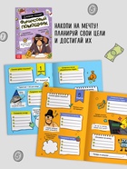 Подарочный набор «Финансовая грамотность», 4 книги - фото 809447114