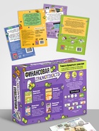 Подарочный набор «Финансовая грамотность», 4 книги - фото 809447115