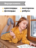 Тренажёр "Словарные слова", 52 страницы - фото 120950254