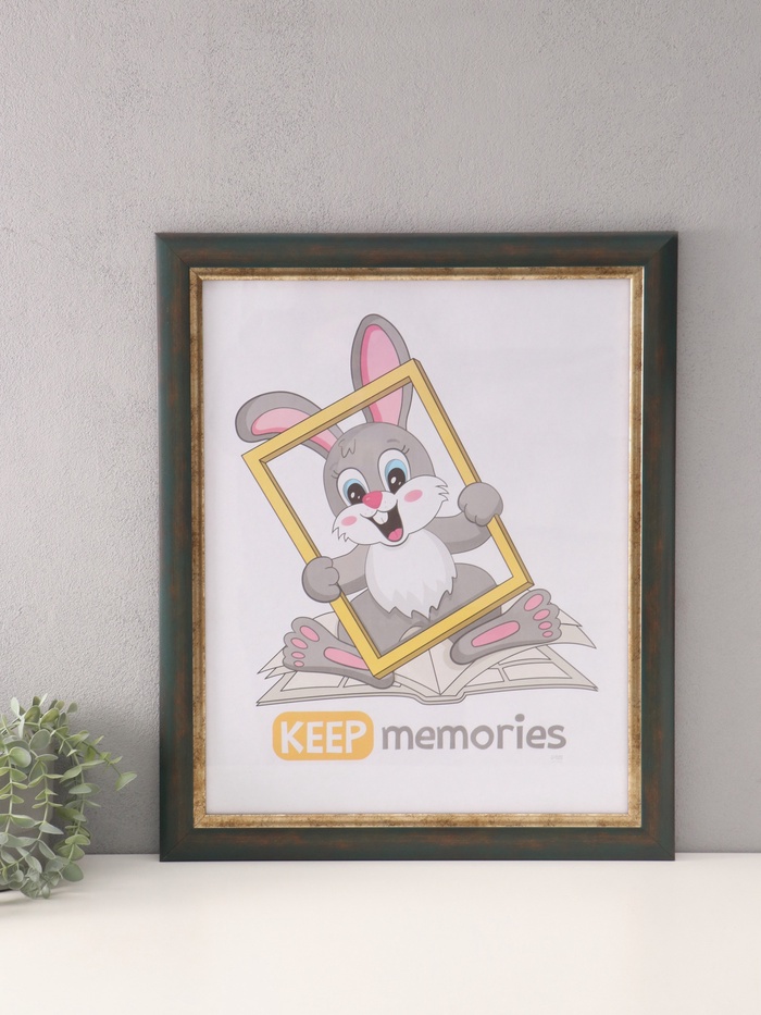 Фоторамка для фото 40×50 см «Фон Арт», пластик, изумрудный - Фото 1