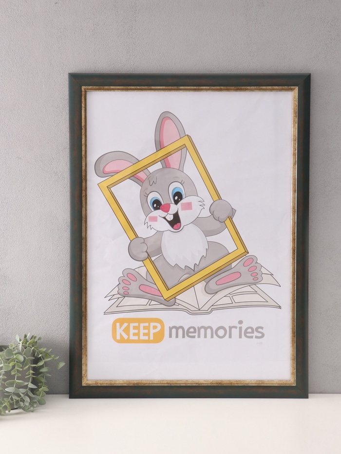 Фоторамка для фото 50×70 см «Фон Арт», пластик, изумрудный - Фото 1