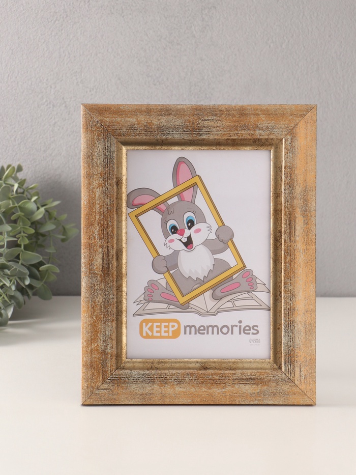 Фоторамка для фото 15×21 см «Фон Арт», пластик, золото - Фото 1