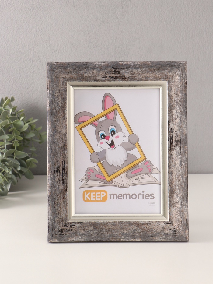 Фоторамка для фото 15×21 см «Фон Арт», пластик, т. серый - Фото 1