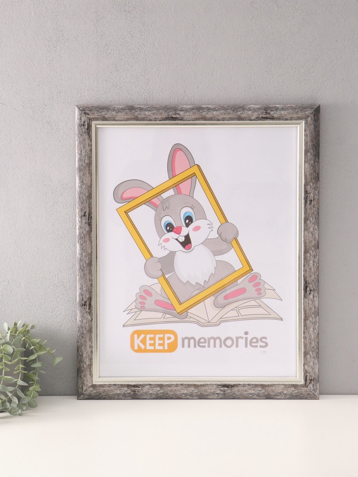 Фоторамка для фото 40×50 см «Фон Арт», пластик, т. серый - Фото 1