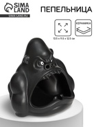 Пепельница для дома «Горилла», для сигарет и стиков, керамика, 13.5×11.5×12.5 см - Фото 1