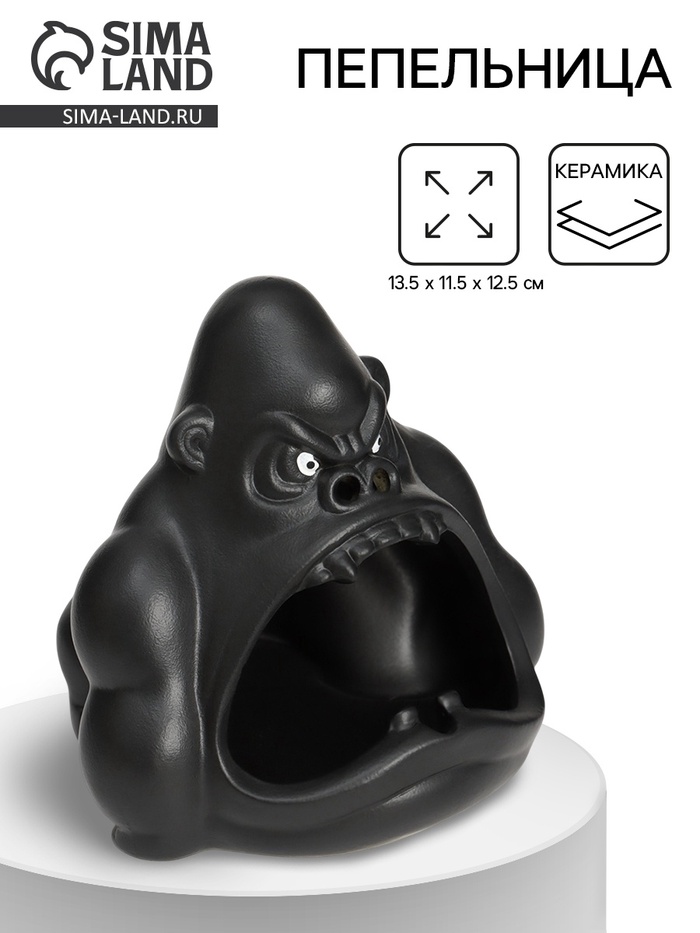 Пепельница для дома «Горилла», для сигарет и стиков, керамика, 13.5×11.5×12.5 см - Фото 1