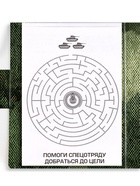 Подарочный набор «23 февраля», блок для записей с отрывными листами и заданиями, карандаши 10669515 - фото 14632755