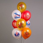 Шар воздушный латексный 12" «9 Мая. Спасибо за победу!», набор 25 шт., МИКС - Фото 3