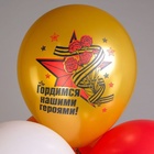 Шар латексный 12" «9 Мая. Спасибо за победу!», набор 25 шт., МИКС 10867194 - фото 319766036