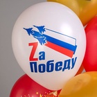 Шар латексный 12" «9 Мая. Спасибо за победу!», набор 25 шт., МИКС 10867194 - фото 319766037