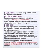 УЦЕНКА Настольная игра на логику «Повелитель пирамиды», 2–4 игрока, 8+ - Фото 3