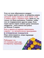 УЦЕНКА Настольная игра на логику «Повелитель пирамиды», 2–4 игрока, 8+ - Фото 4