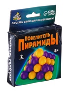 УЦЕНКА Настольная игра на логику «Повелитель пирамиды», 2–4 игрока, 8+ - Фото 5