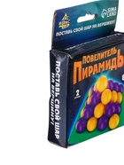 УЦЕНКА Настольная игра на логику «Повелитель пирамиды», 2–4 игрока, 8+ - Фото 6