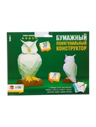 Уценка Полигональный конструктор «Сова», 11 листов - Фото 6
