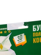 Уценка Полигональный конструктор «Сова», 11 листов - Фото 7